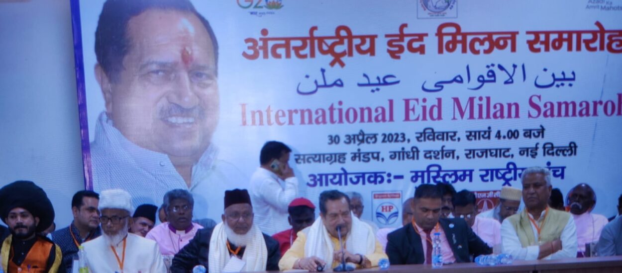 रूहानी इबादत है इस्लाम, अतीक और अमृतपाल जैसे लोग हैं देश के लिए नासूर: इंद्रेश कुमार