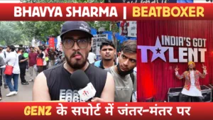 Beatoxic Bhavya Sharma GenZ को सपोर्ट करने पहुंचे Jantar Mantar
